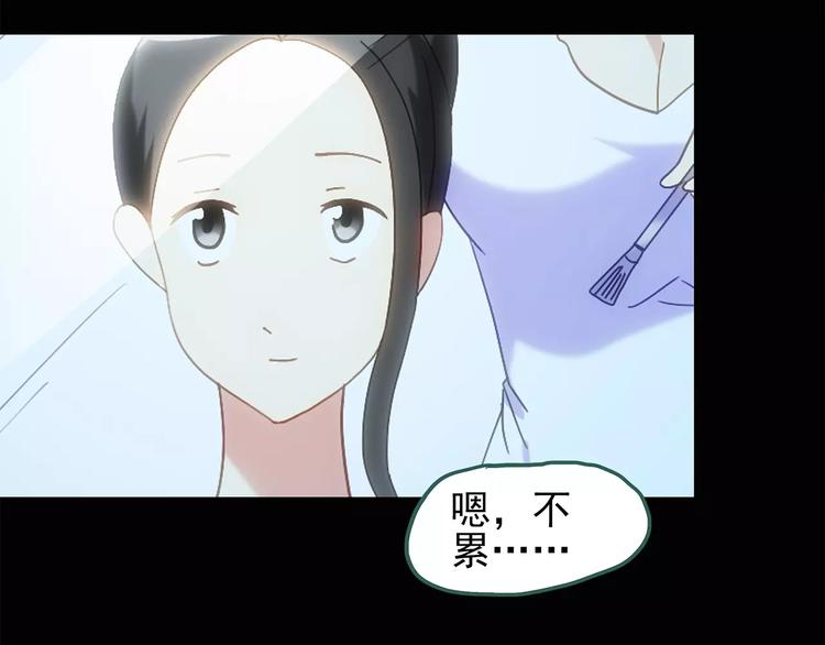 《怪奇实录》漫画最新章节第61话 新婚快乐免费下拉式在线观看章节第【37】张图片