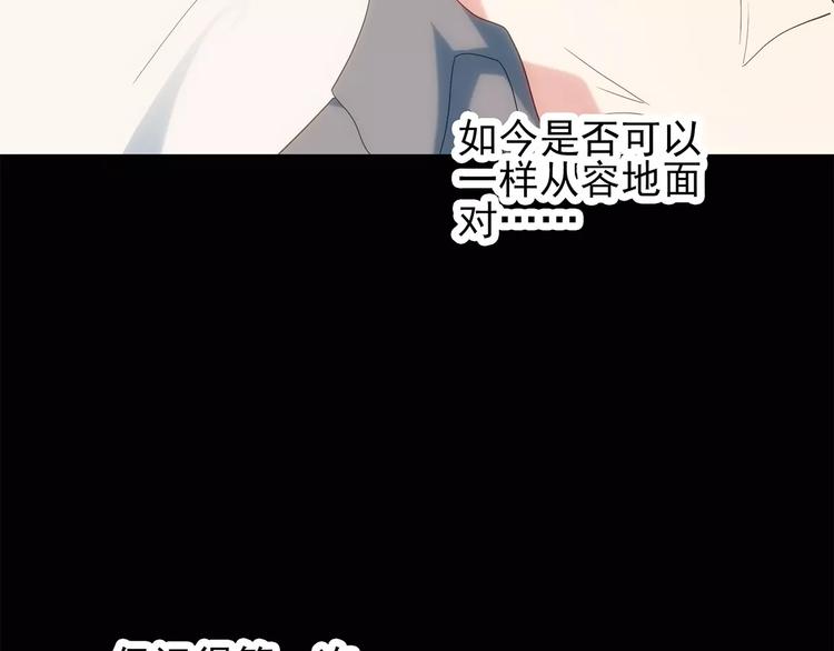 《怪奇实录》漫画最新章节第61话 新婚快乐免费下拉式在线观看章节第【42】张图片