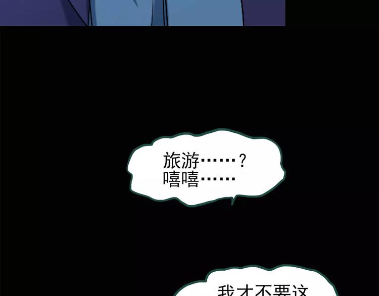 《怪奇实录》漫画最新章节第62话 木偶（一）免费下拉式在线观看章节第【10】张图片