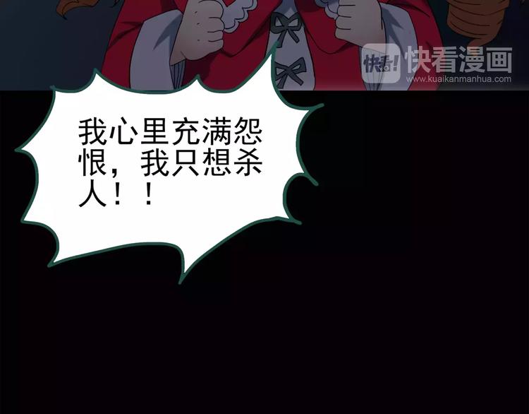 《怪奇实录》漫画最新章节第62话 木偶（一）免费下拉式在线观看章节第【12】张图片