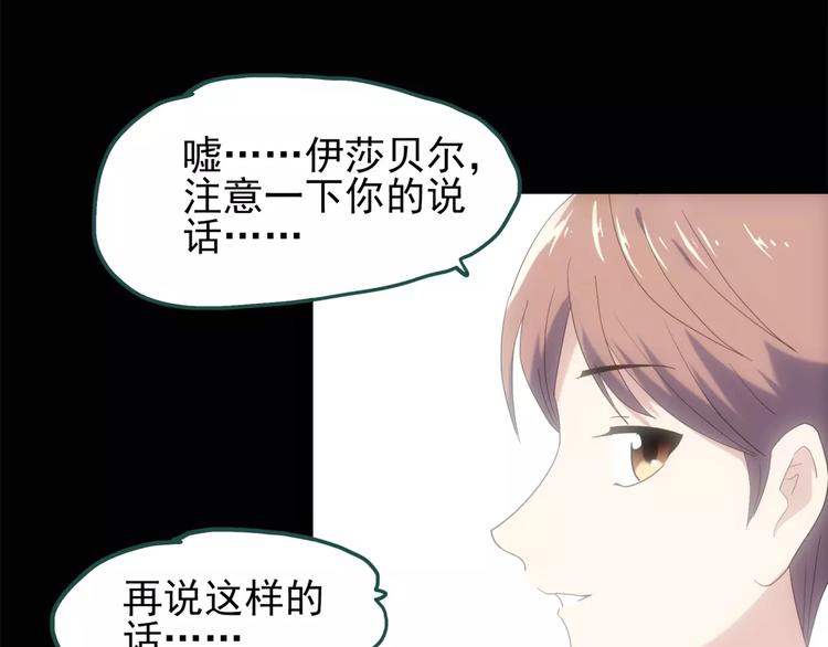 《怪奇实录》漫画最新章节第62话 木偶（一）免费下拉式在线观看章节第【13】张图片