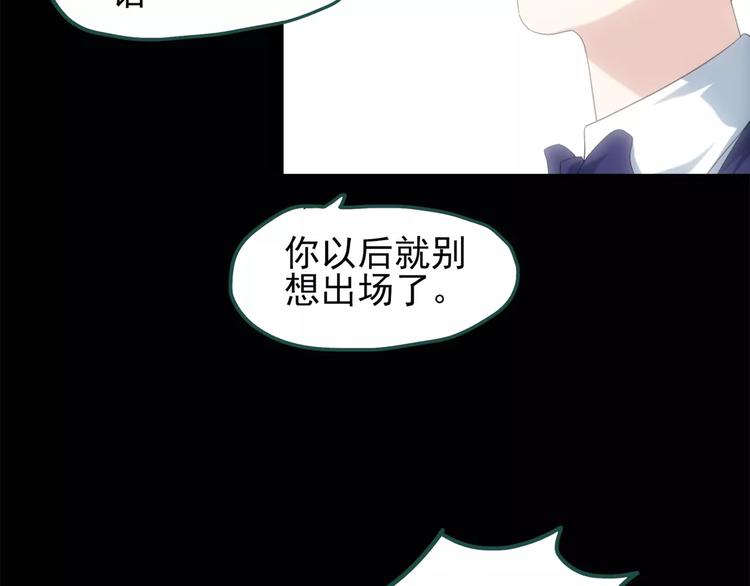 《怪奇实录》漫画最新章节第62话 木偶（一）免费下拉式在线观看章节第【14】张图片