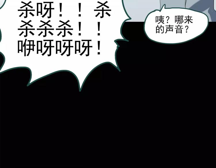 《怪奇实录》漫画最新章节第62话 木偶（一）免费下拉式在线观看章节第【17】张图片