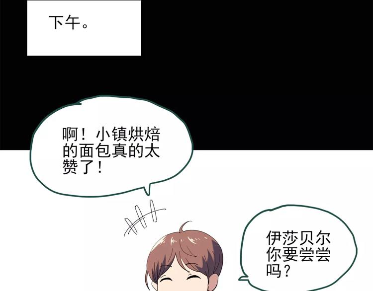 《怪奇实录》漫画最新章节第62话 木偶（一）免费下拉式在线观看章节第【18】张图片