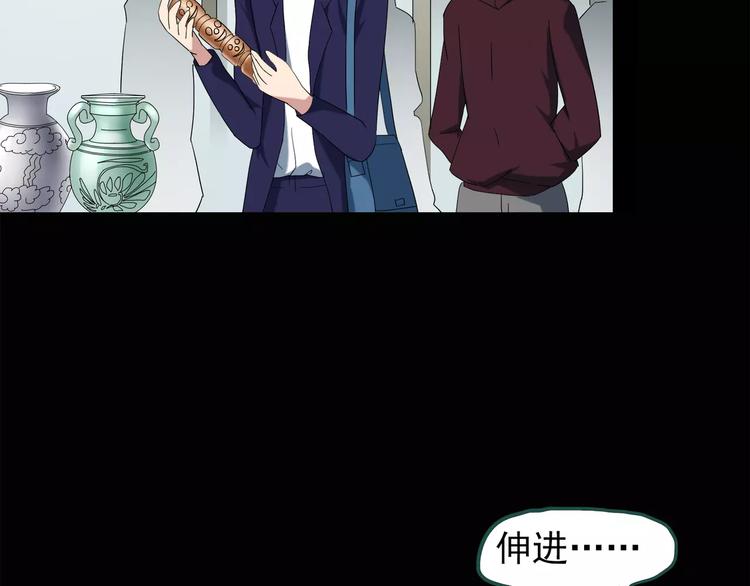 《怪奇实录》漫画最新章节第62话 木偶（一）免费下拉式在线观看章节第【26】张图片