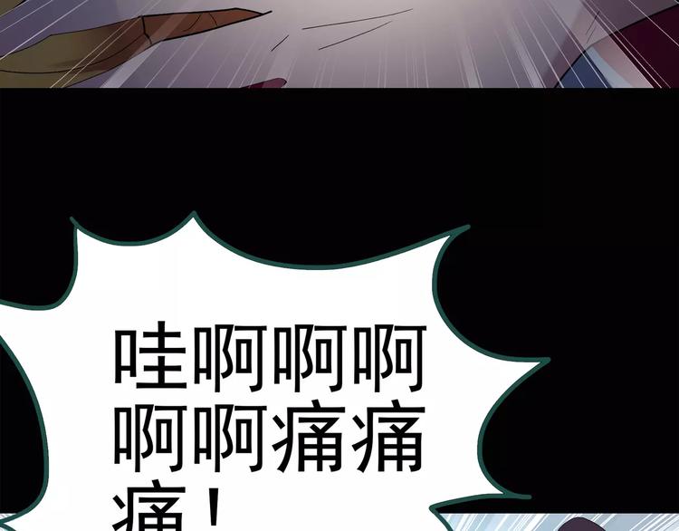 《怪奇实录》漫画最新章节第62话 木偶（一）免费下拉式在线观看章节第【30】张图片