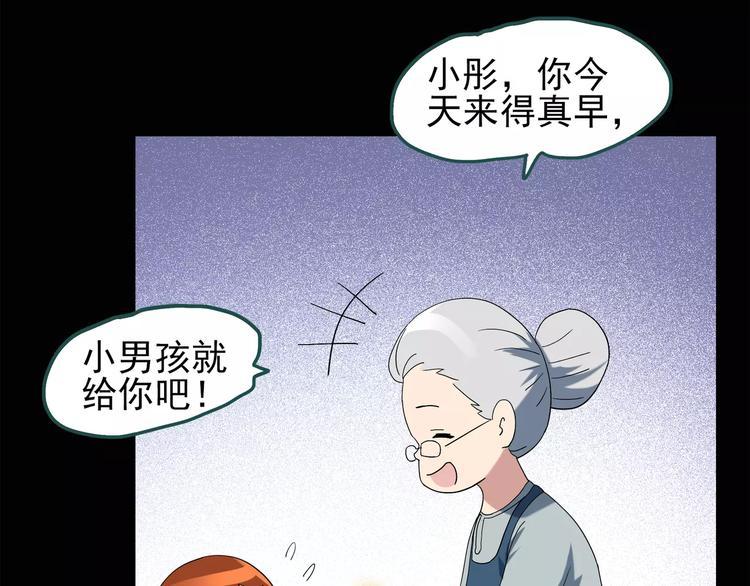 《怪奇实录》漫画最新章节第62话 木偶（一）免费下拉式在线观看章节第【55】张图片