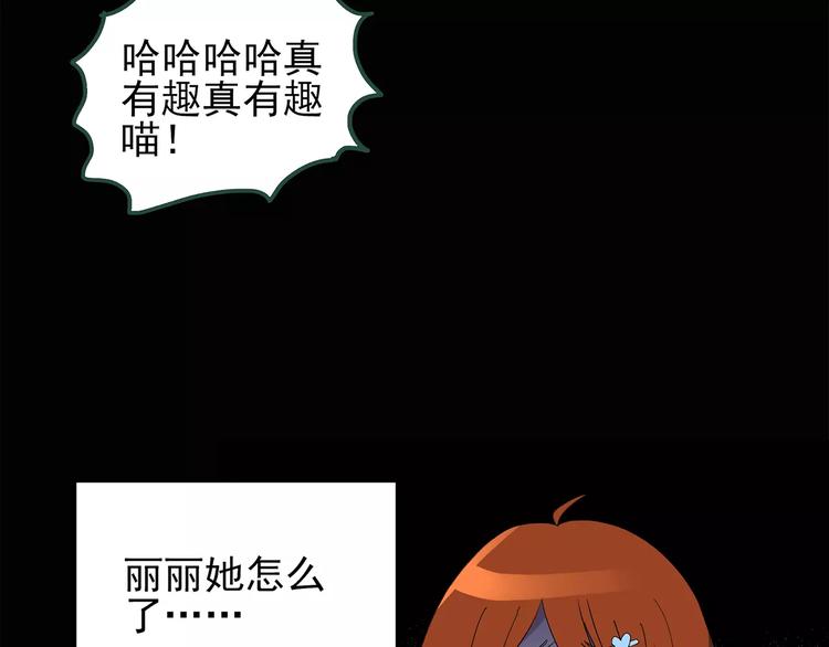 《怪奇实录》漫画最新章节第63话 木偶（二）免费下拉式在线观看章节第【30】张图片