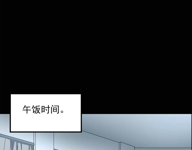 《怪奇实录》漫画最新章节第63话 木偶（二）免费下拉式在线观看章节第【32】张图片