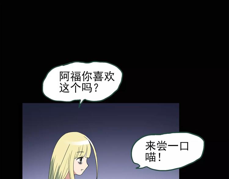 《怪奇实录》漫画最新章节第63话 木偶（二）免费下拉式在线观看章节第【34】张图片