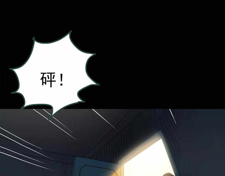 《怪奇实录》漫画最新章节第63话 木偶（二）免费下拉式在线观看章节第【5】张图片