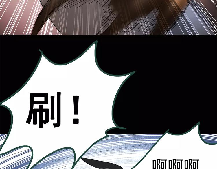 《怪奇实录》漫画最新章节第63话 木偶（二）免费下拉式在线观看章节第【64】张图片