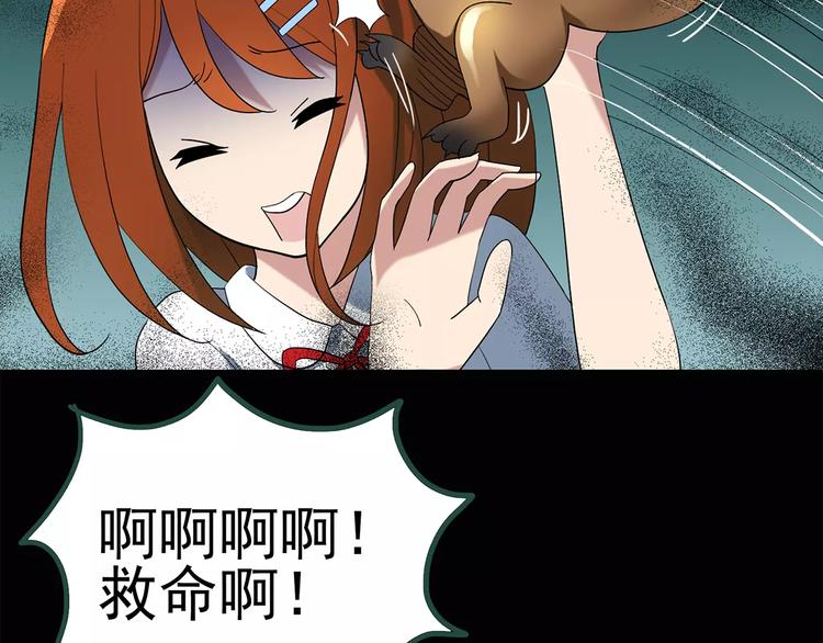 《怪奇实录》漫画最新章节第63话 木偶（二）免费下拉式在线观看章节第【68】张图片