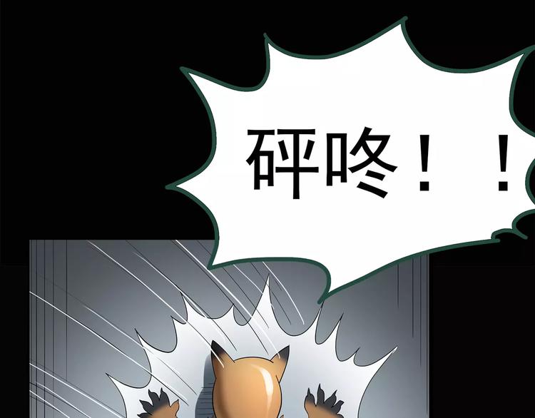 《怪奇实录》漫画最新章节第63话 木偶（二）免费下拉式在线观看章节第【70】张图片