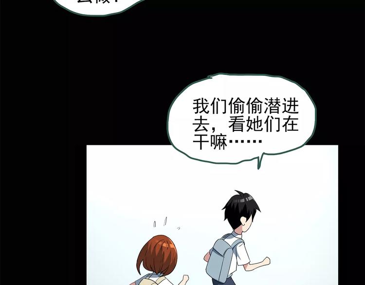 《怪奇实录》漫画最新章节第64话 木偶（三）免费下拉式在线观看章节第【19】张图片