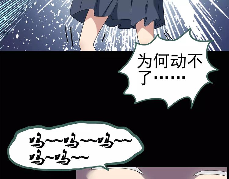 《怪奇实录》漫画最新章节第64话 木偶（三）免费下拉式在线观看章节第【31】张图片