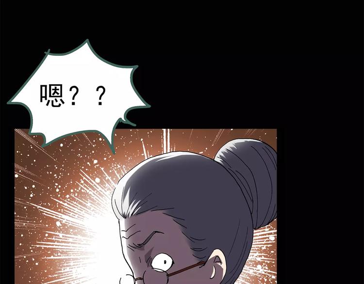 《怪奇实录》漫画最新章节第64话 木偶（三）免费下拉式在线观看章节第【51】张图片