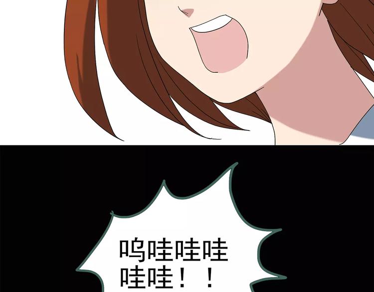 《怪奇实录》漫画最新章节第64话 木偶（三）免费下拉式在线观看章节第【70】张图片