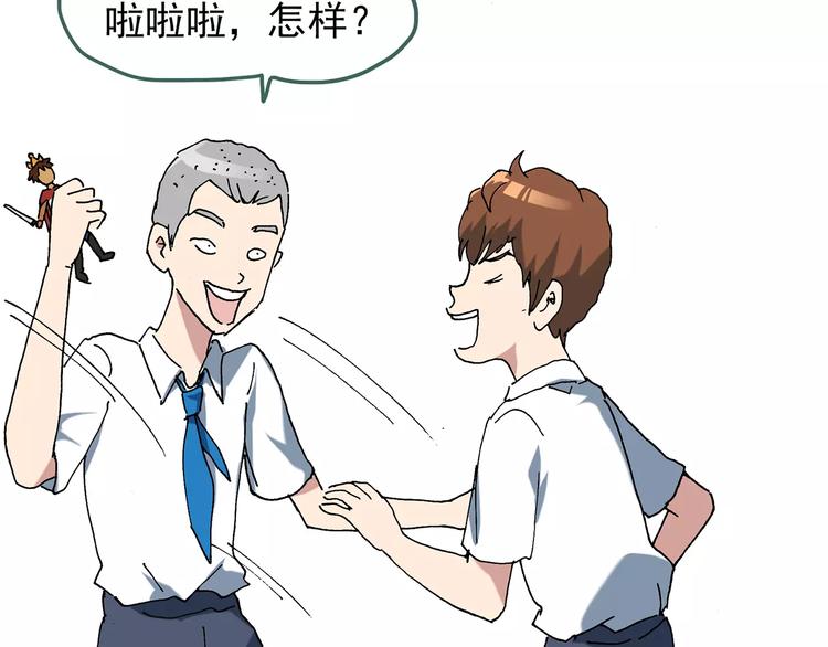 《怪奇实录》漫画最新章节第64话 木偶（三）免费下拉式在线观看章节第【85】张图片