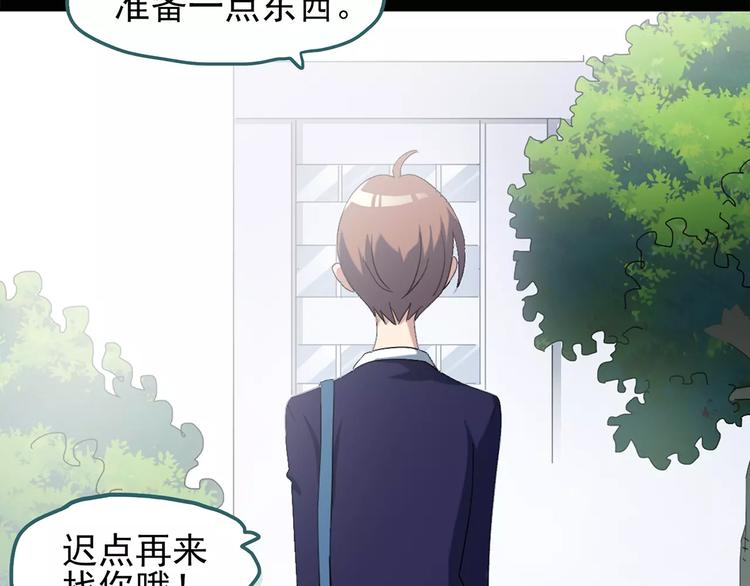 《怪奇实录》漫画最新章节第65话 木偶（四）免费下拉式在线观看章节第【28】张图片