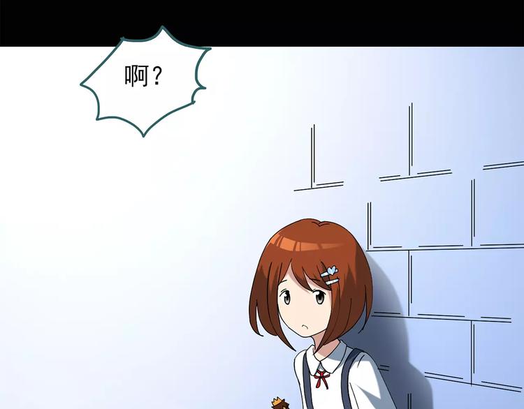 《怪奇实录》漫画最新章节第65话 木偶（四）免费下拉式在线观看章节第【30】张图片