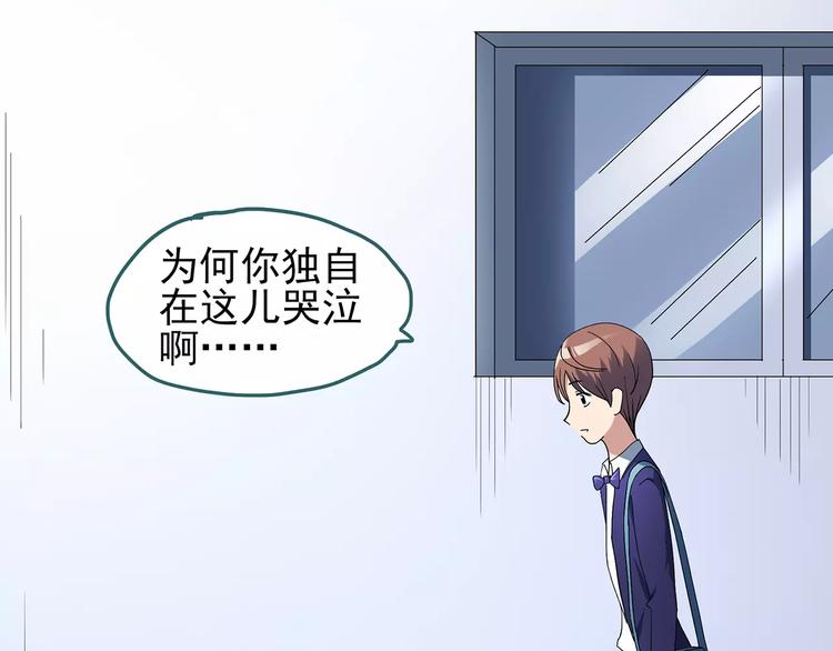 《怪奇实录》漫画最新章节第65话 木偶（四）免费下拉式在线观看章节第【6】张图片