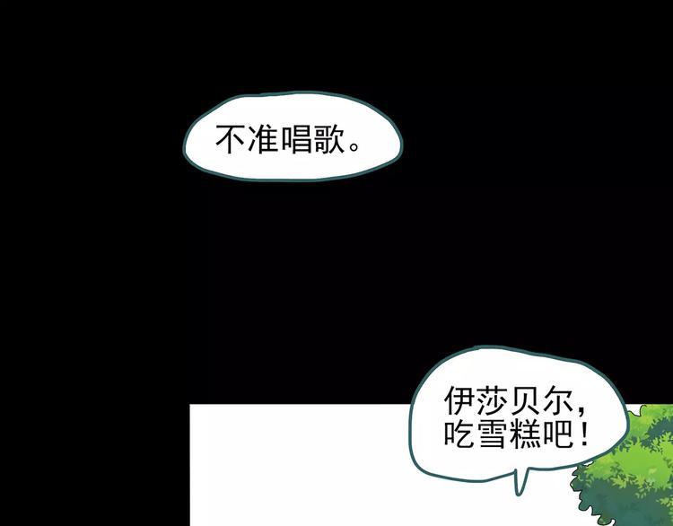 《怪奇实录》漫画最新章节第65话 木偶（四）免费下拉式在线观看章节第【92】张图片