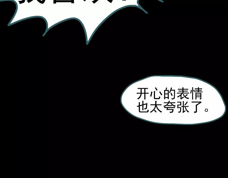 《怪奇实录》漫画最新章节第65话 木偶（四）免费下拉式在线观看章节第【99】张图片