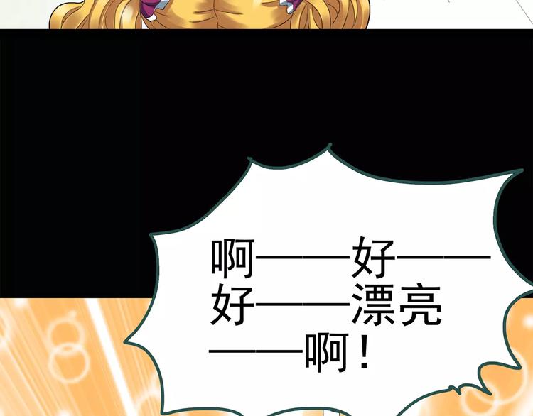 《怪奇实录》漫画最新章节第66话 木偶（五）免费下拉式在线观看章节第【10】张图片