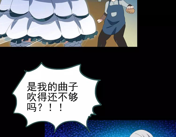 《怪奇实录》漫画最新章节第66话 木偶（五）免费下拉式在线观看章节第【103】张图片