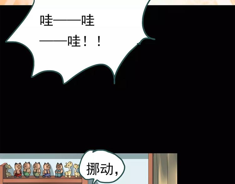 《怪奇实录》漫画最新章节第66话 木偶（五）免费下拉式在线观看章节第【13】张图片