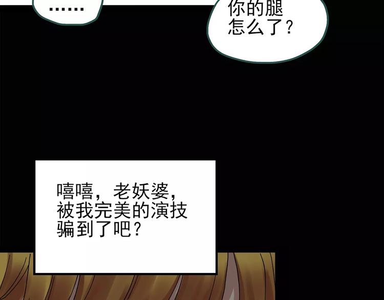 《怪奇实录》漫画最新章节第66话 木偶（五）免费下拉式在线观看章节第【15】张图片