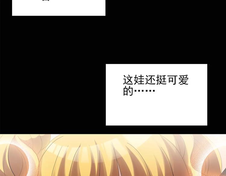 《怪奇实录》漫画最新章节第66话 木偶（五）免费下拉式在线观看章节第【28】张图片