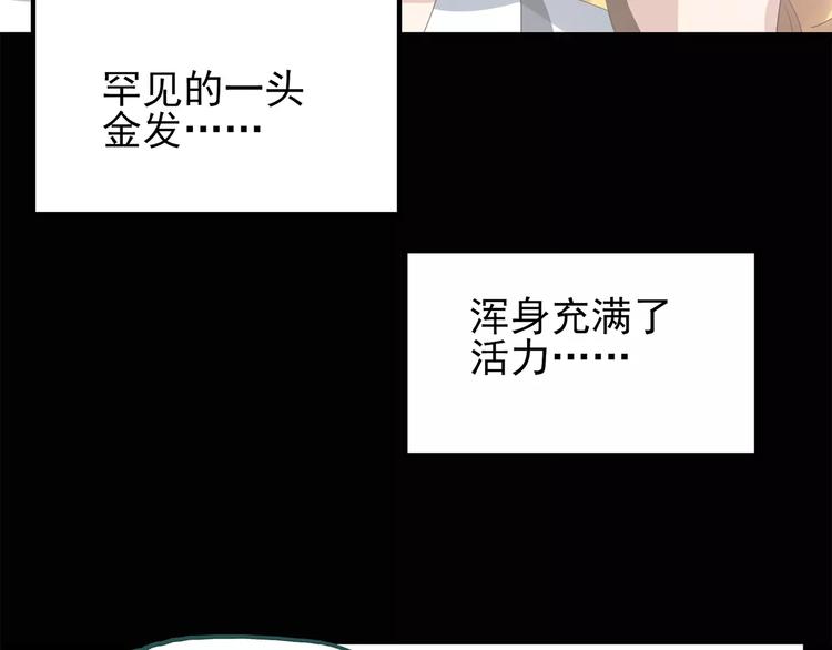 《怪奇实录》漫画最新章节第66话 木偶（五）免费下拉式在线观看章节第【30】张图片