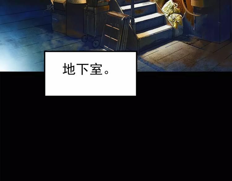 《怪奇实录》漫画最新章节第66话 木偶（五）免费下拉式在线观看章节第【57】张图片