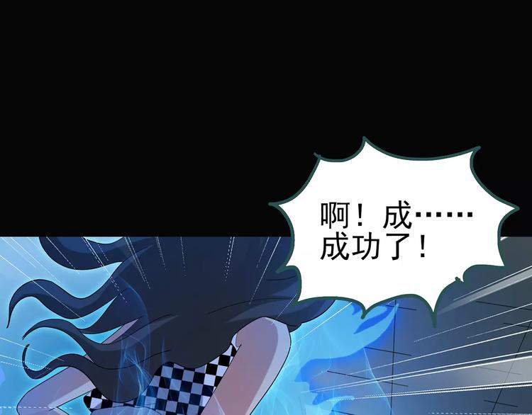 《怪奇实录》漫画最新章节第66话 木偶（五）免费下拉式在线观看章节第【80】张图片