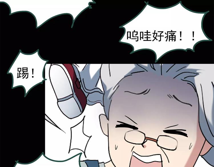 《怪奇实录》漫画最新章节第67话 木偶（六）免费下拉式在线观看章节第【17】张图片