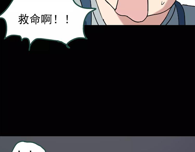 《怪奇实录》漫画最新章节第67话 木偶（六）免费下拉式在线观看章节第【18】张图片