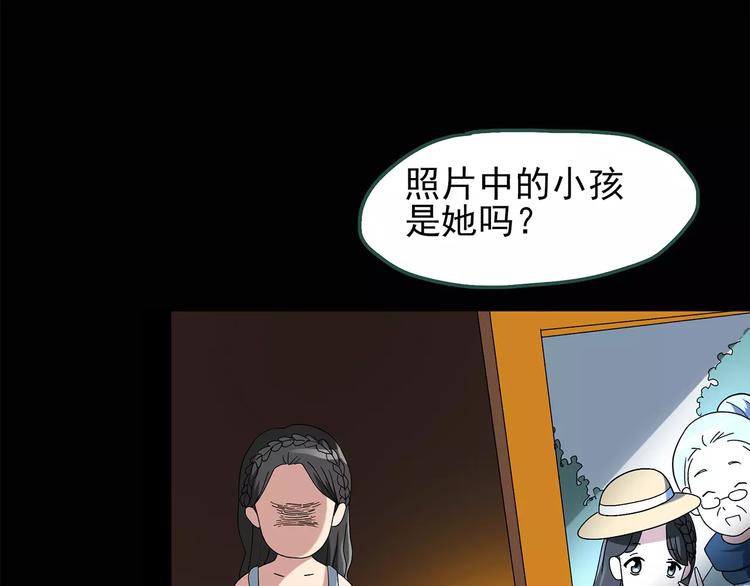 《怪奇实录》漫画最新章节第67话 木偶（六）免费下拉式在线观看章节第【28】张图片