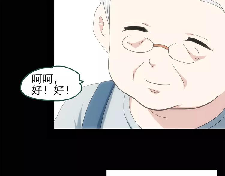 《怪奇实录》漫画最新章节第67话 木偶（六）免费下拉式在线观看章节第【41】张图片