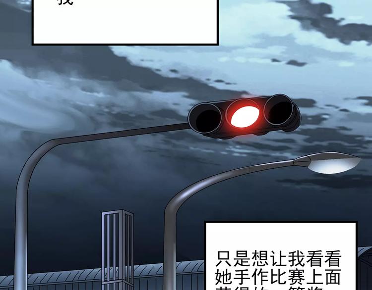 《怪奇实录》漫画最新章节第67话 木偶（六）免费下拉式在线观看章节第【43】张图片