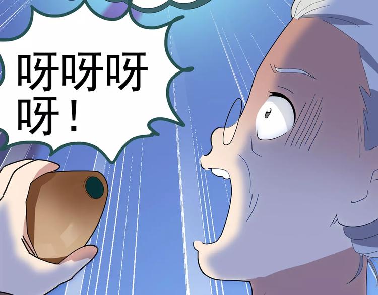 《怪奇实录》漫画最新章节第67话 木偶（六）免费下拉式在线观看章节第【7】张图片