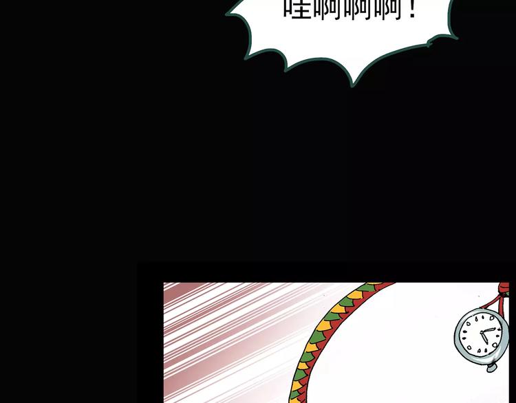 《怪奇实录》漫画最新章节第67话 木偶（六）免费下拉式在线观看章节第【75】张图片