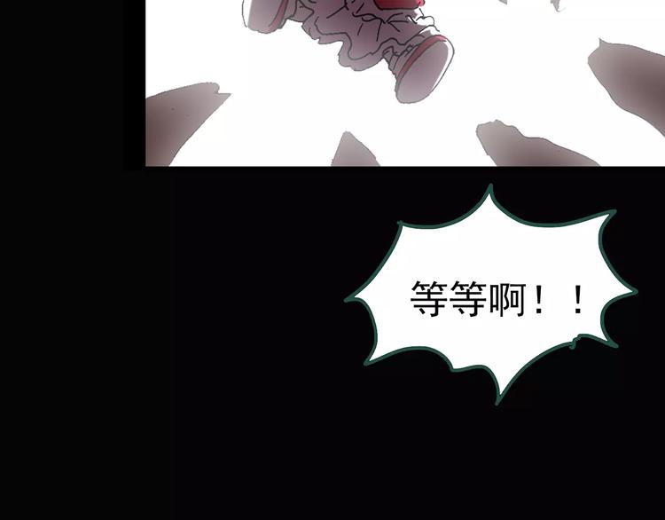 《怪奇实录》漫画最新章节第67话 木偶（六）免费下拉式在线观看章节第【79】张图片