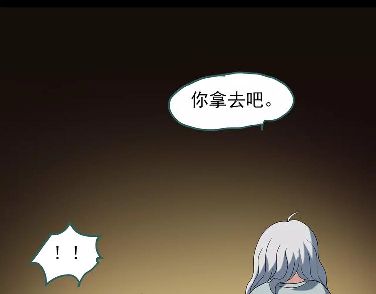 《怪奇实录》漫画最新章节第68话 木偶（完）免费下拉式在线观看章节第【104】张图片