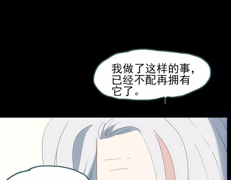 《怪奇实录》漫画最新章节第68话 木偶（完）免费下拉式在线观看章节第【106】张图片