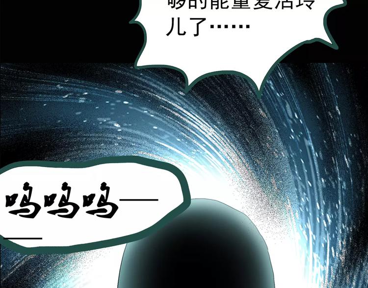 《怪奇实录》漫画最新章节第68话 木偶（完）免费下拉式在线观看章节第【6】张图片