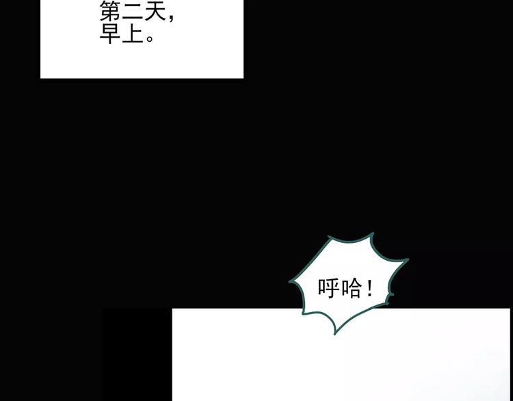 《怪奇实录》漫画最新章节第68话 木偶（完）免费下拉式在线观看章节第【79】张图片