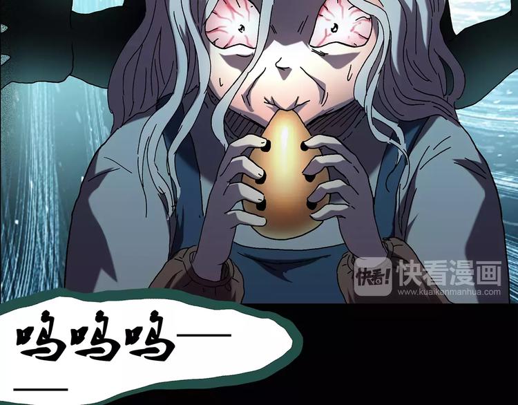 《怪奇实录》漫画最新章节第68话 木偶（完）免费下拉式在线观看章节第【8】张图片