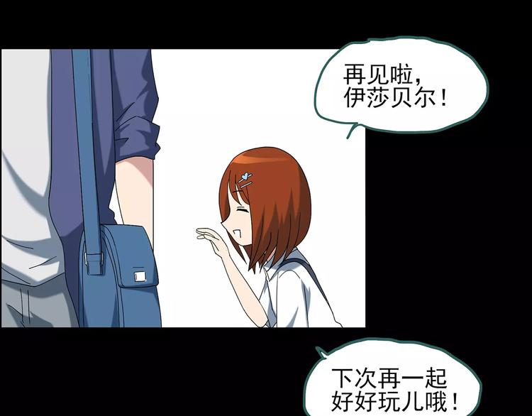 《怪奇实录》漫画最新章节第68话 木偶（完）免费下拉式在线观看章节第【89】张图片